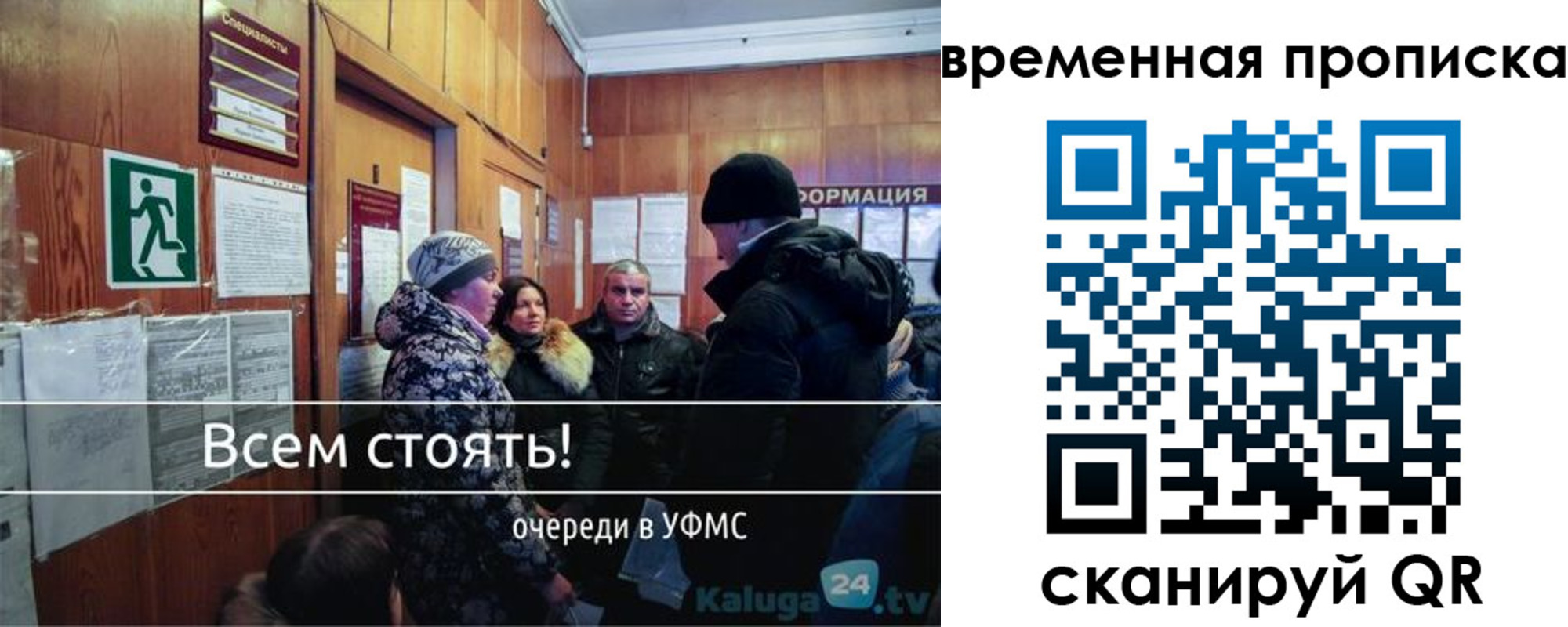 временная регистрация адрес в Дубне
