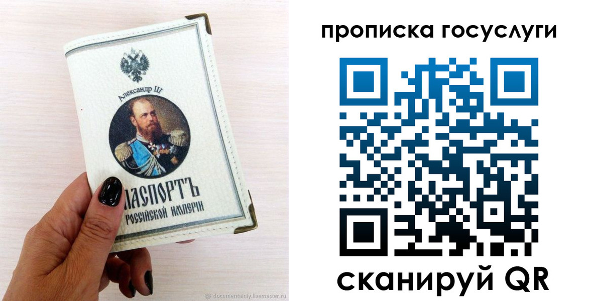 прописка иностранных граждан в Дубне