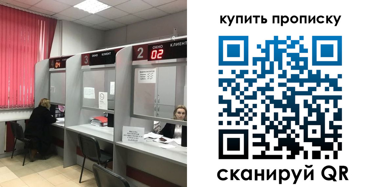 прописка иностранных граждан в Дубне